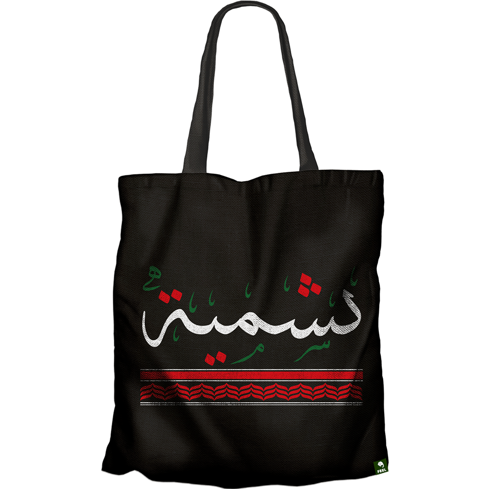NASHMIA | TOTE BAG
