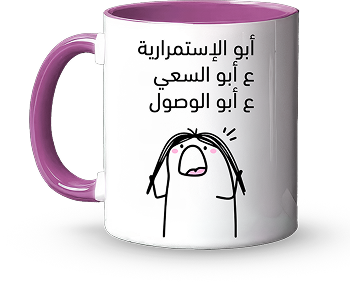 OPTIMSIM | MUG
