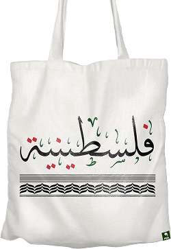 FALASTENIA | TOTE BAG