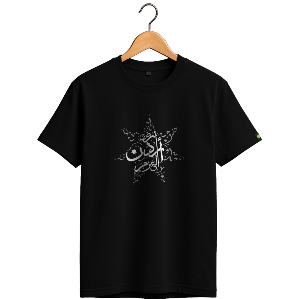 JORDAN MAP 01 | T-SHIRT