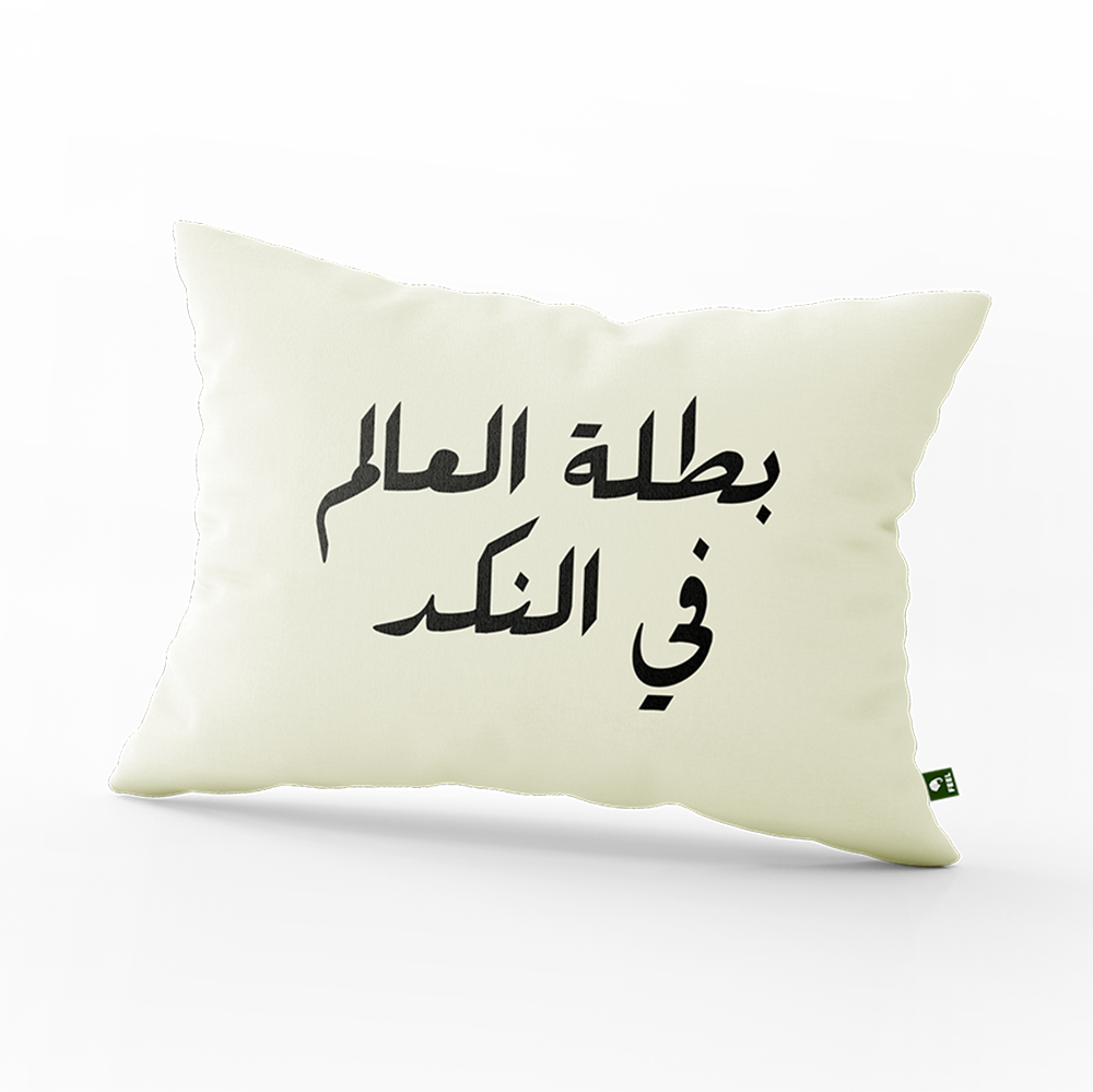 FUNNY 03 | Pillow