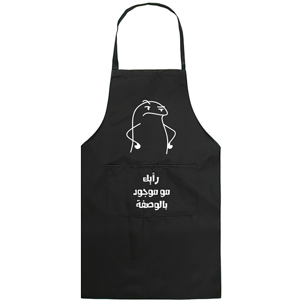FUNNY 10 | APRON