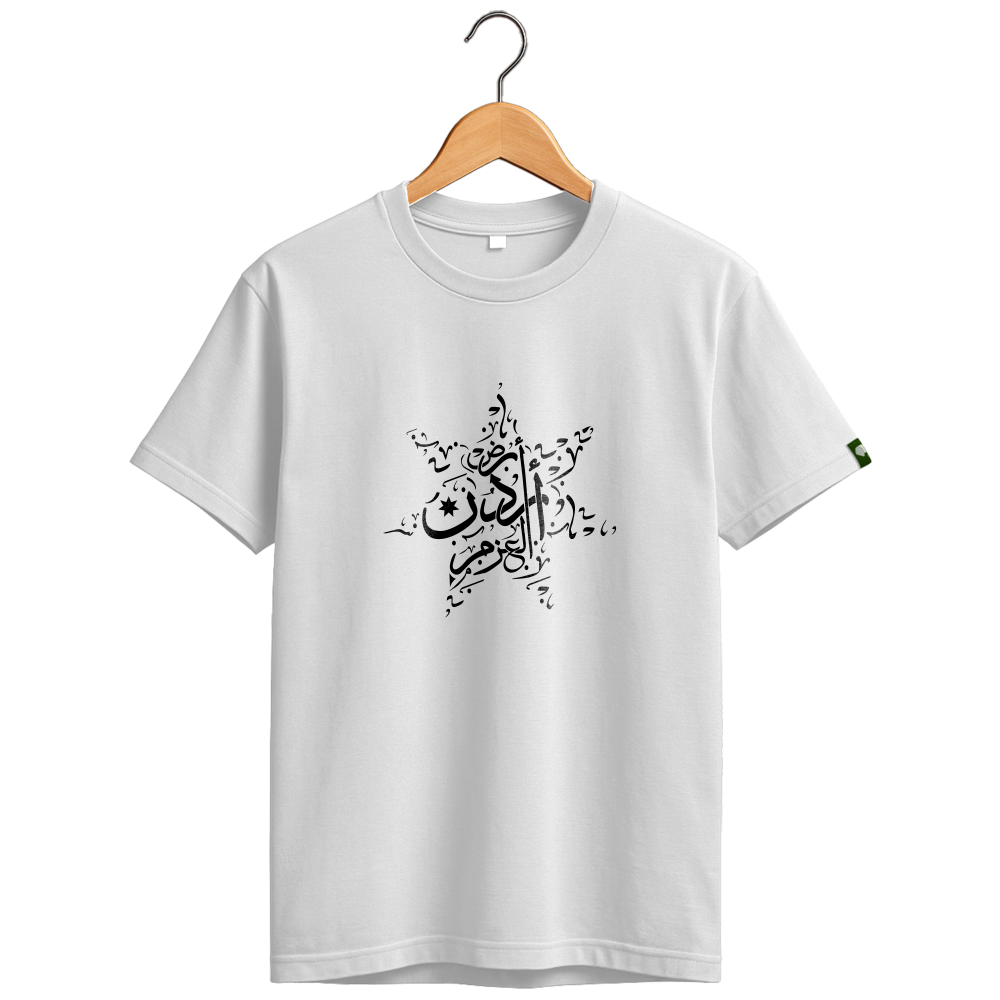 JORDAN STAR | T-SHIRT