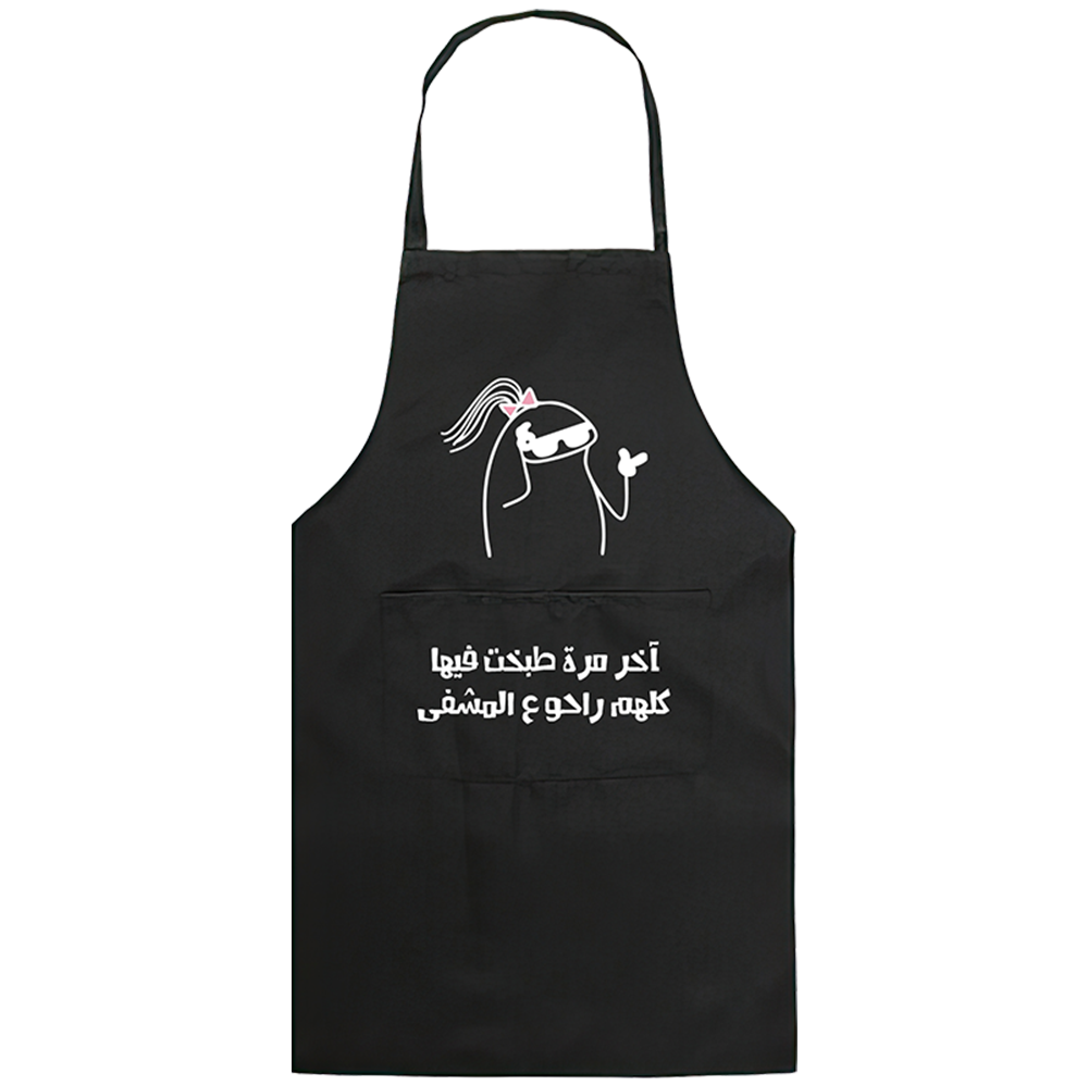 FUNNY 02 | APRON