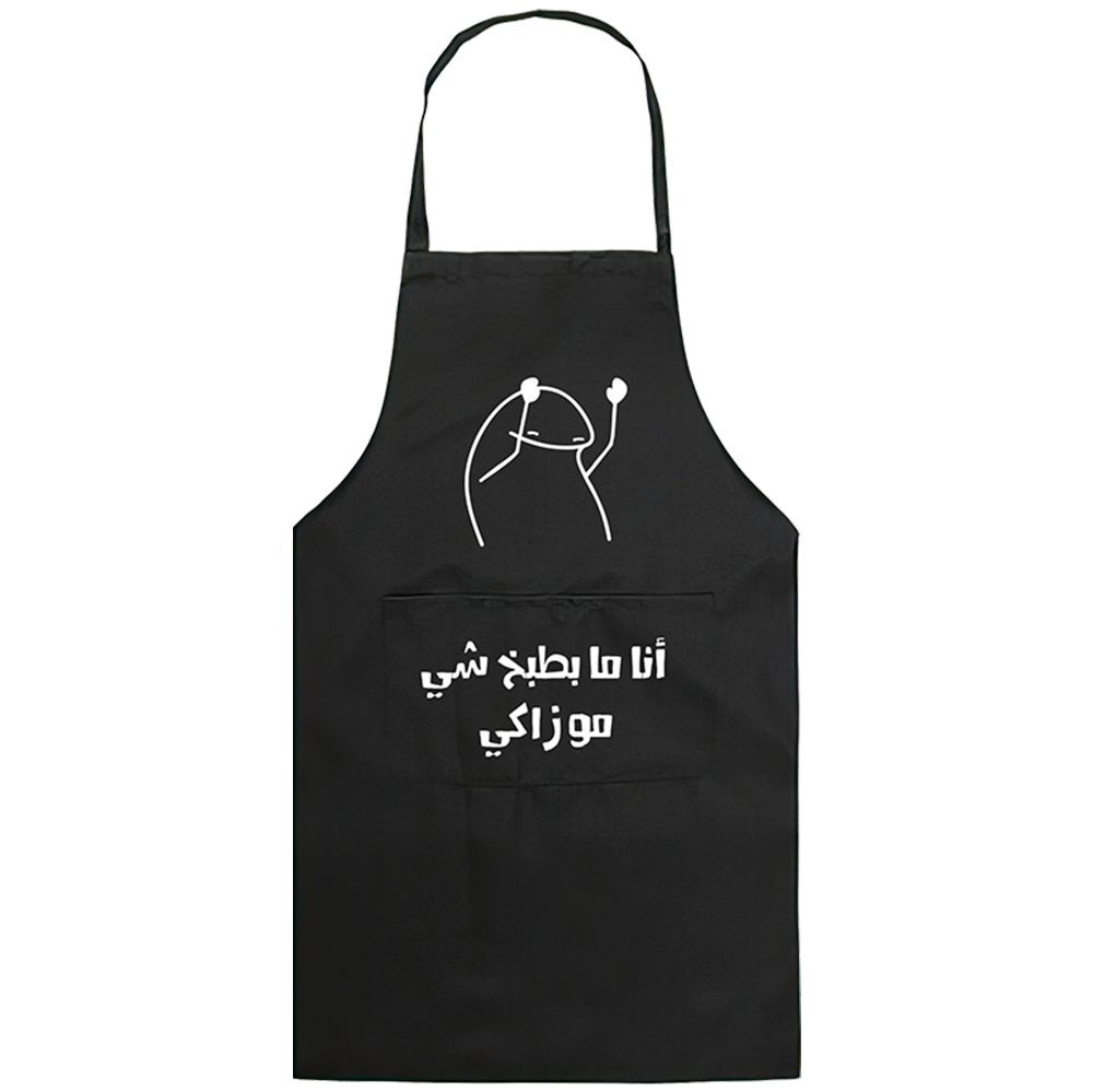 FUNNY 03| APRON
