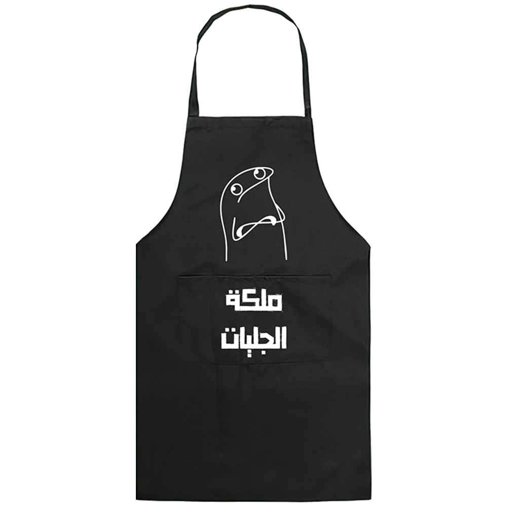 FUNNY 08 | APRON