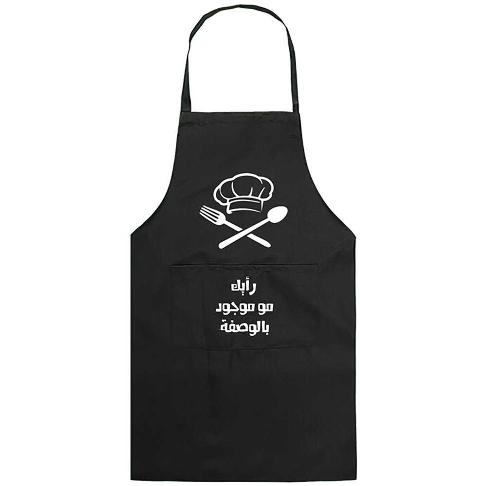 FUNNY 09 | APRON