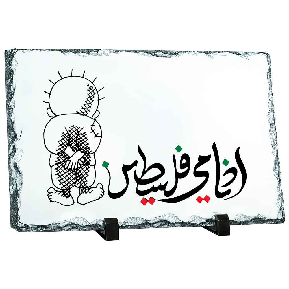 Palestine Tote Bag 03